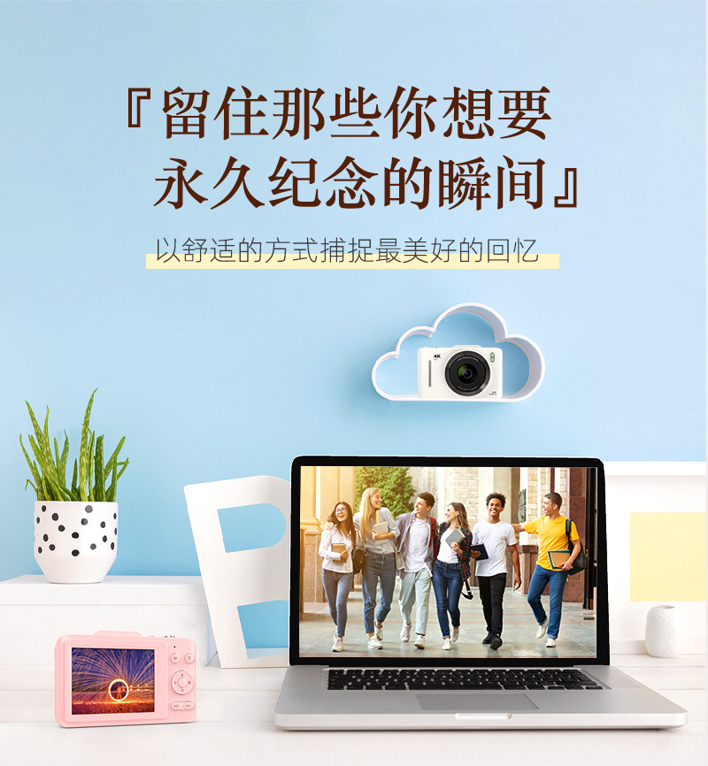 Large screen 2.8-inch high-definition 4K digital camera for household, student, and child use, portable card machine