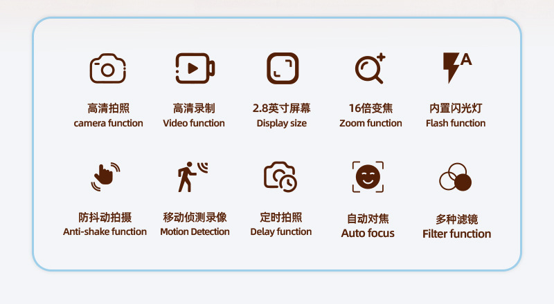 Large screen 2.8-inch high-definition 4K digital camera for household, student, and child use, portable card machine