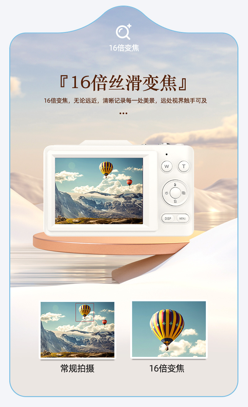 Large screen 2.8-inch high-definition 4K digital camera for household, student, and child use, portable card machine