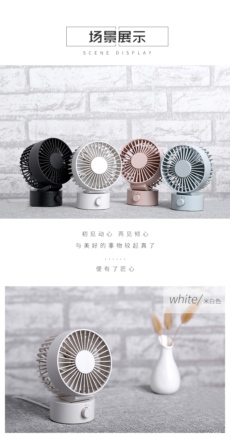 Double leaf desktop fan USB angle adjustment mini dormitory desk office cooling fan desktop