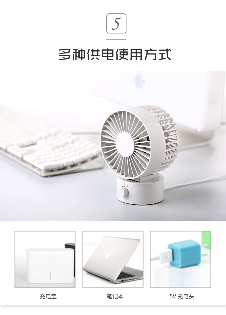 Double leaf desktop fan USB angle adjustment mini dormitory desk office cooling fan desktop