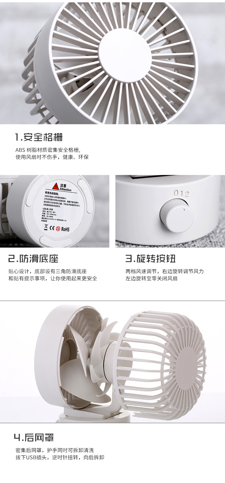 Double leaf desktop fan USB angle adjustment mini dormitory desk office cooling fan desktop