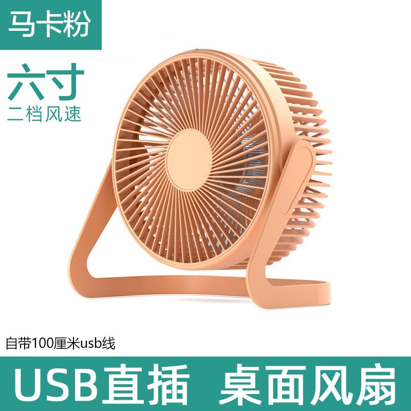 Metal Iron Art Small Fan Aluminum Leaf USB Fan 4-inch 6-inch 8-inch Mini Table Fan Desktop Office Small Electric Fan