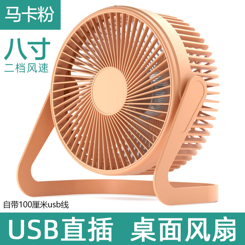 Metal Iron Art Small Fan Aluminum Leaf USB Fan 4-inch 6-inch 8-inch Mini Table Fan Desktop Office Small Electric Fan