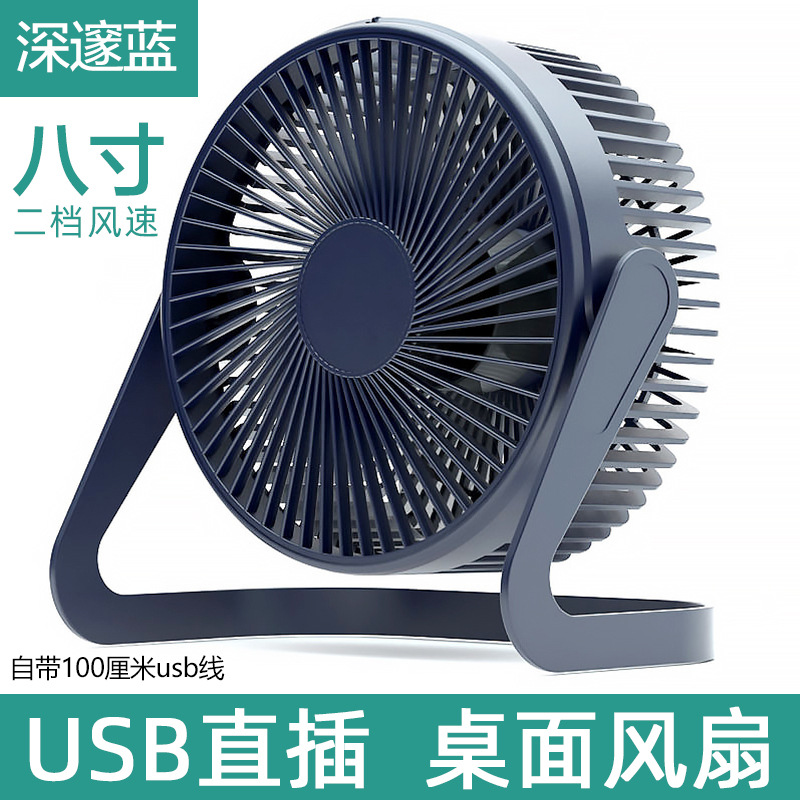 Metal Iron Art Small Fan Aluminum Leaf USB Fan 4-inch 6-inch 8-inch Mini Table Fan Desktop Office Small Electric Fan