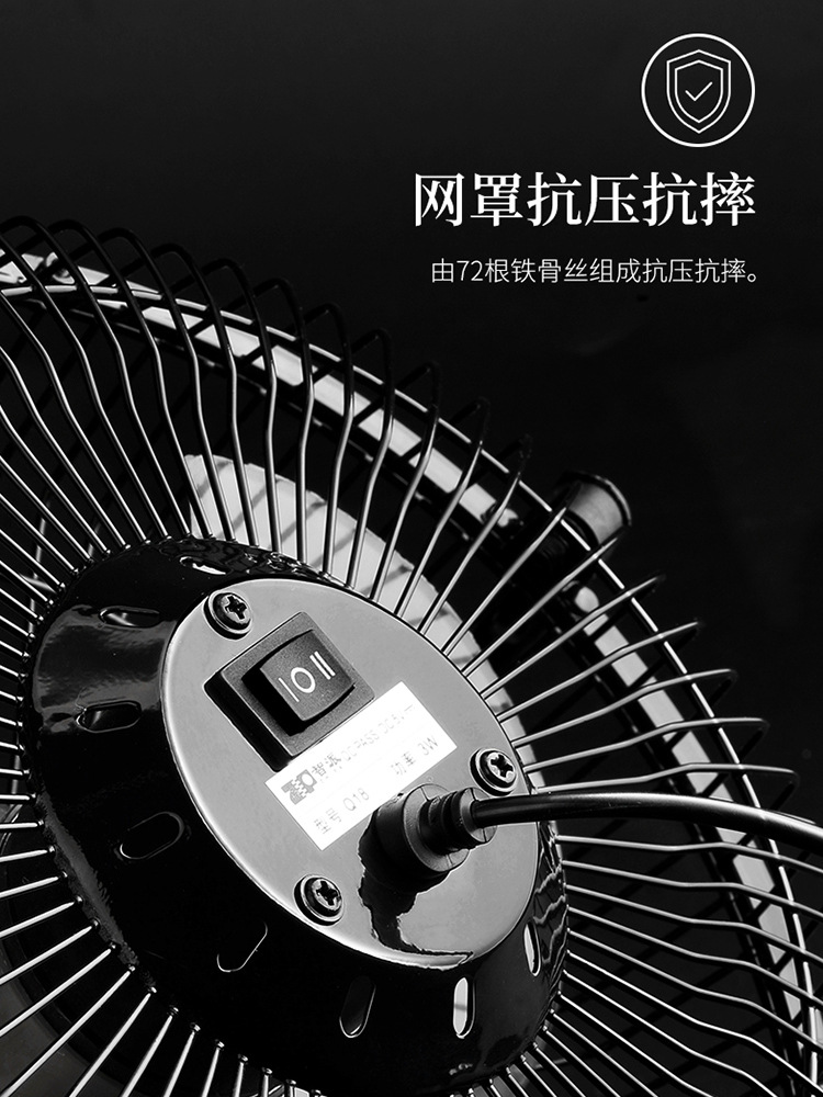 Metal Iron Art Small Fan Aluminum Leaf USB Fan 4-inch 6-inch 8-inch Mini Table Fan Desktop Office Small Electric Fan