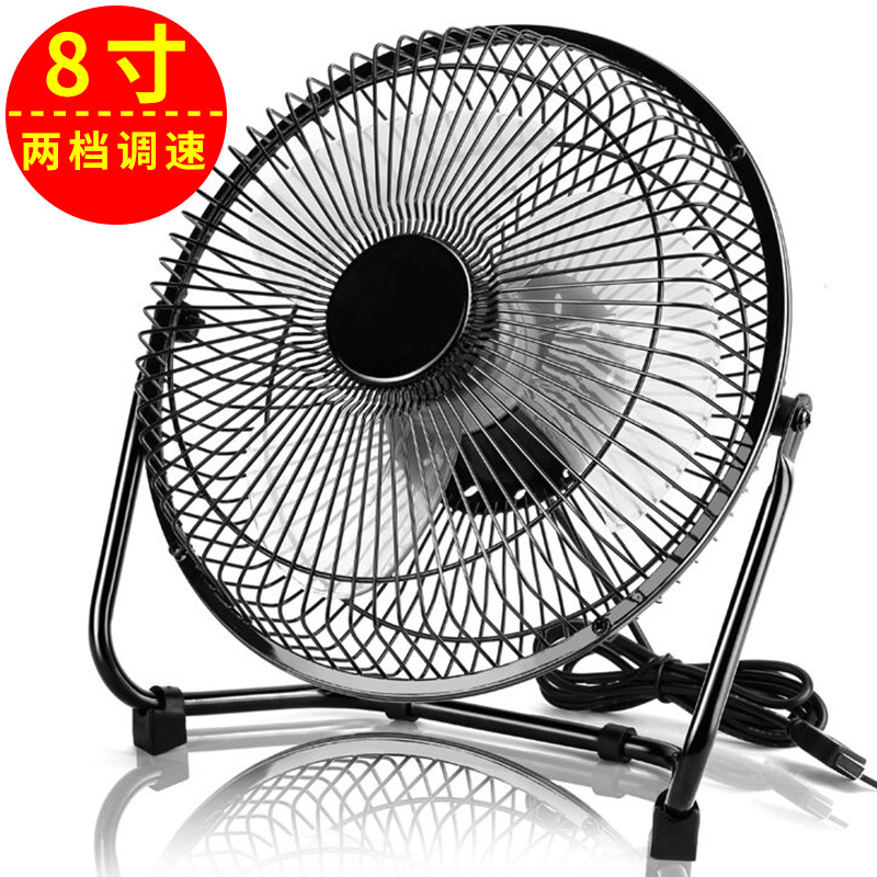 Metal Iron Art Small Fan Aluminum Leaf USB Fan 4-inch 6-inch 8-inch Mini Table Fan Desktop Office Small Electric Fan