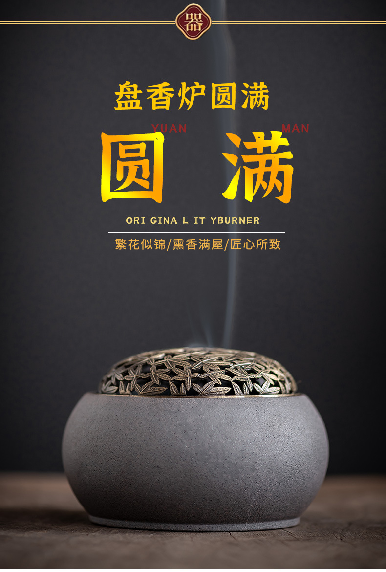 Zhongda Yuan Full Plate Incense Burner Ceramic Incense Burner Incense Path Set Vintage Sandalwood Agarwood Incense Incense Incense Indoor Incense Appliance Thread Incense Insert