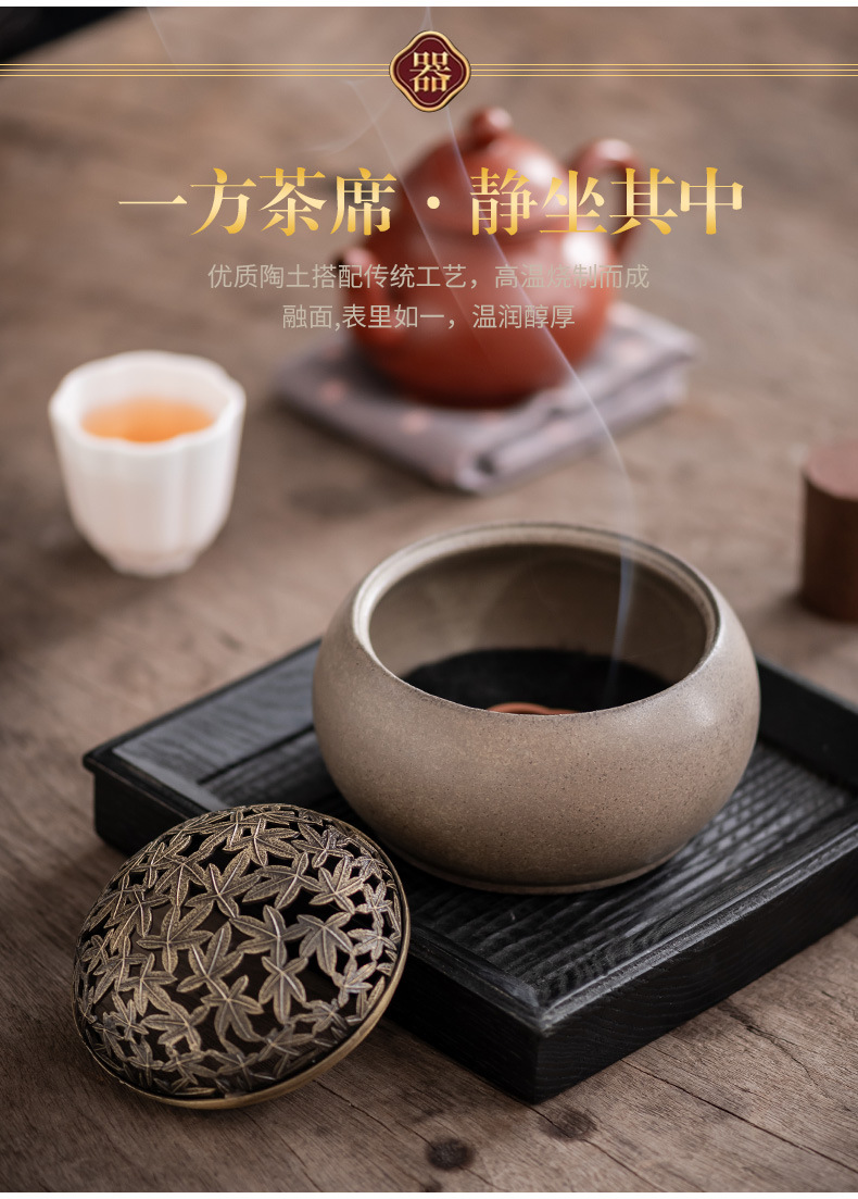 Zhongda Yuan Full Plate Incense Burner Ceramic Incense Burner Incense Path Set Vintage Sandalwood Agarwood Incense Incense Incense Indoor Incense Appliance Thread Incense Insert