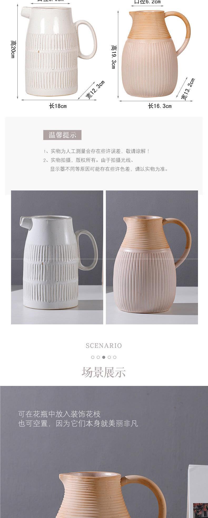 Nordic ceramic vase, striped water kettle with dried flower inserts, home decoration, hydroponic crafts, and ornaments