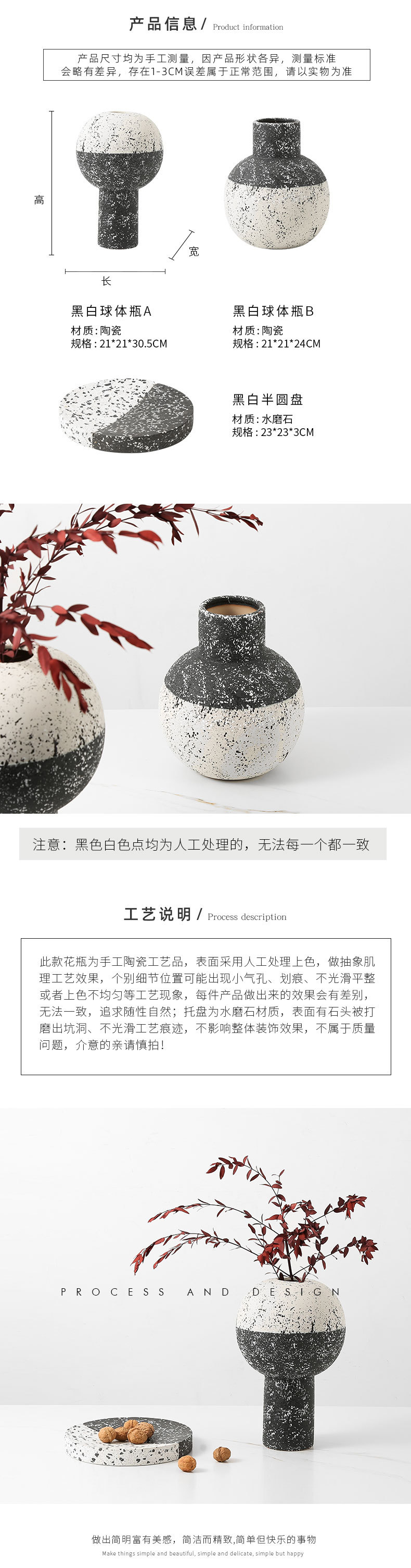 New Chinese style modern black and white textured round ceramic vase model room, clubhouse, living room, dry flower vase, soft decoration