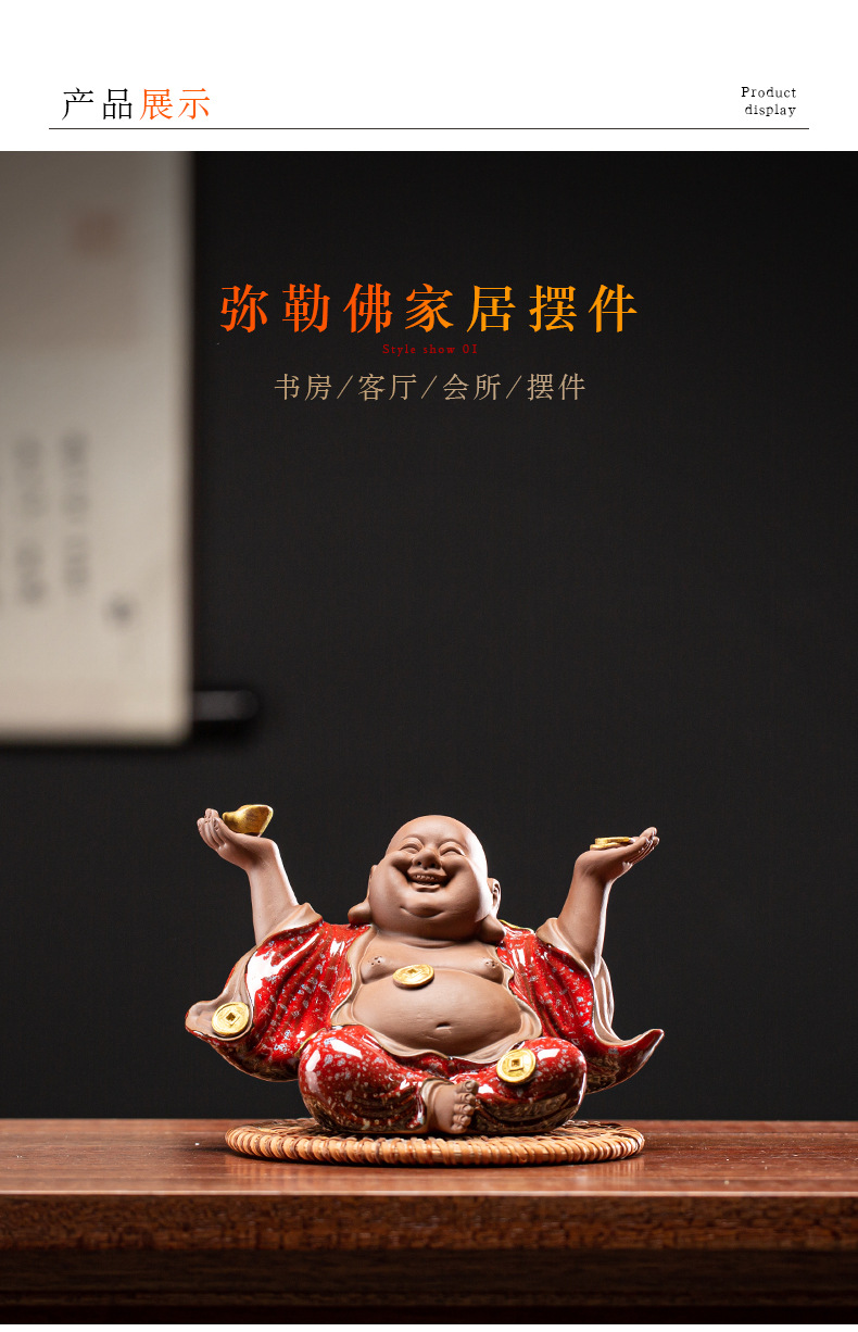 New Chinese style ceramics attract wealth, receive blessings, Maitreya Buddha home furnishings, car decorations, bookcases, tea tables, and decorations