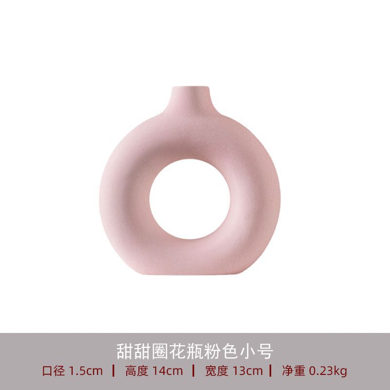 Sweet Circle Small [Pink]