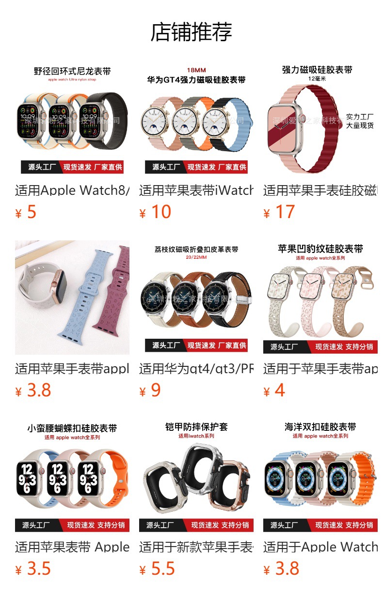 Amazon's best-selling watch strap for Apple. iWatch butterfly buckle hole color chip silicone apple watch strap