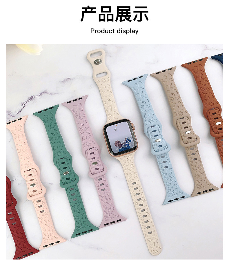 Suitable for Apple Watch with Applewatch 8th generation S9 universal small waist butterfly buckle concave leopard print silicone strap