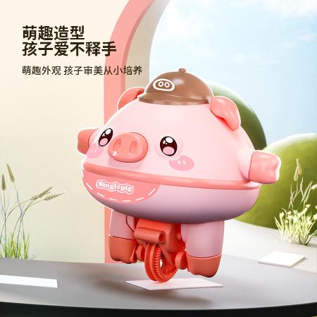 Netizen Cute Fun Automatic Balance Pig unicycle Walking on Steel Wire, Stubborn Children's Puzzle Toy, 3-5 Years Old