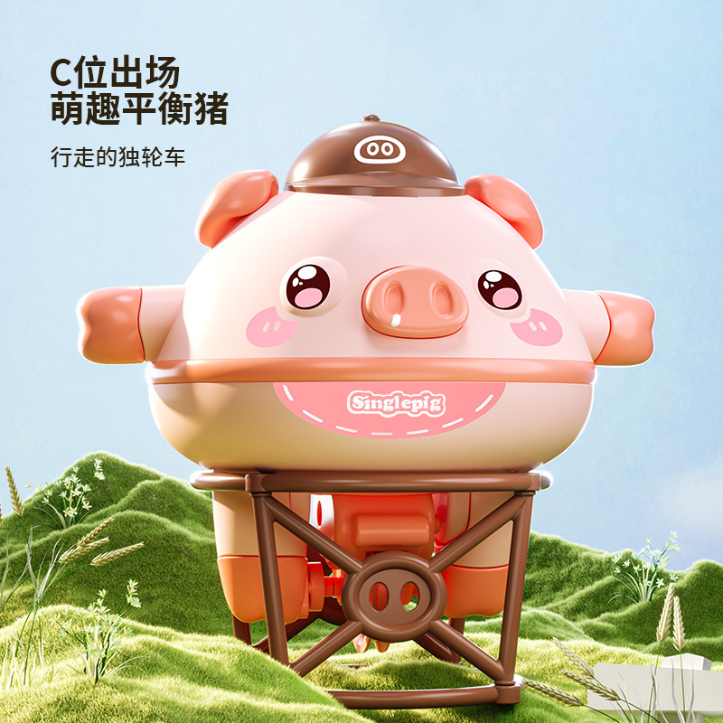 Netizen Cute Fun Automatic Balance Pig unicycle Walking on Steel Wire, Stubborn Children's Puzzle Toy, 3-5 Years Old