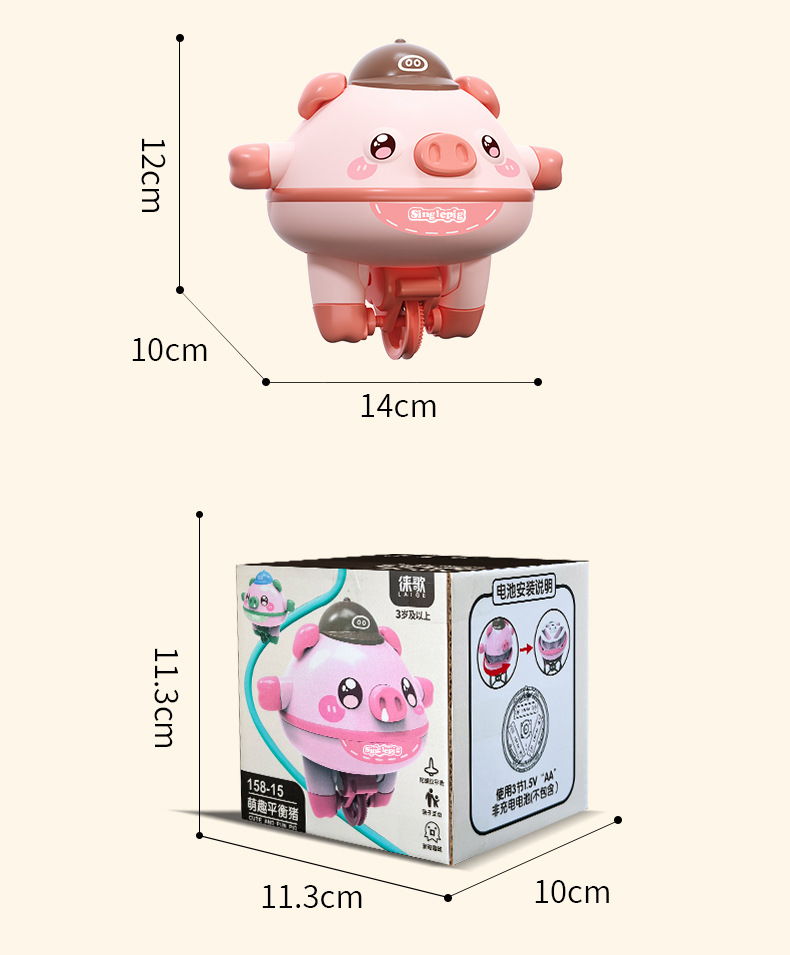 Netizen Cute Fun Automatic Balance Pig unicycle Walking on Steel Wire, Stubborn Children's Puzzle Toy, 3-5 Years Old