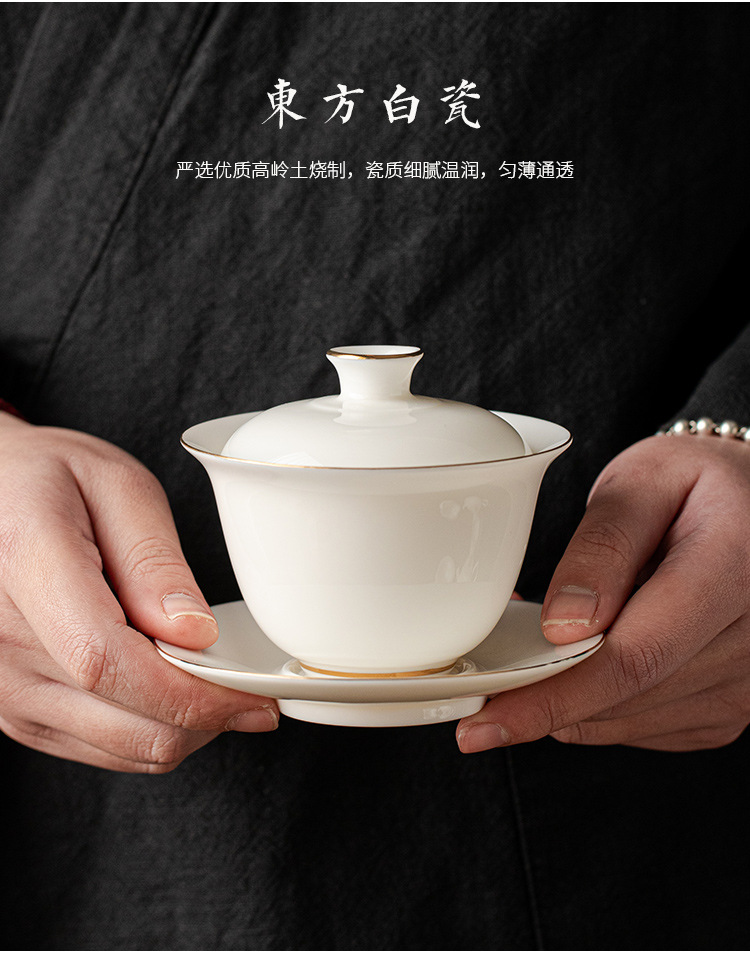 13 piece Dehua Sheep Fat Jade White Porcelain Kung Fu Tea Set Wholesale High end Leather Box Business Gift Teapot Cover Bowl