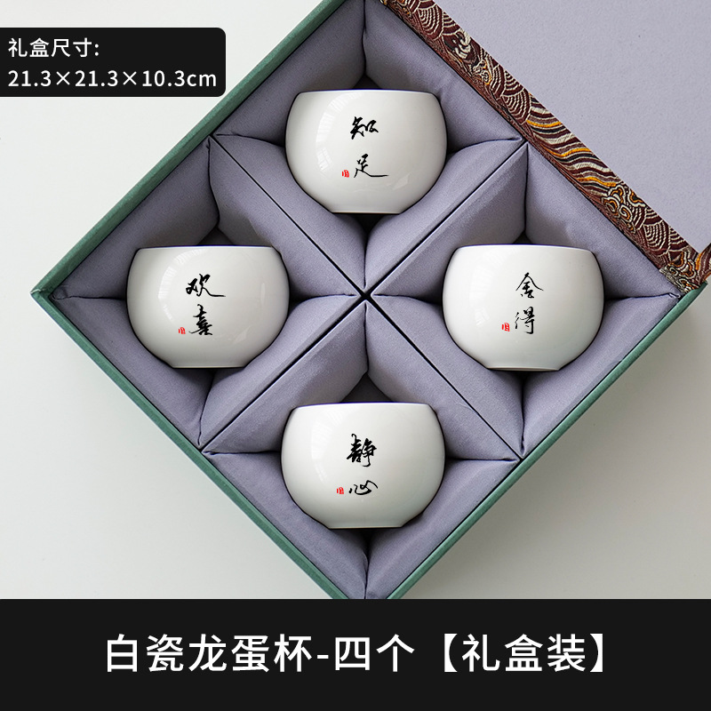 Master's Cup, Single Cup, Tea Cup, Tea Jar, Sheep Fat Jade Tea Set, Tea Tasting Cup, Household High end, Hundred Family Surnames, Private Printed Logo