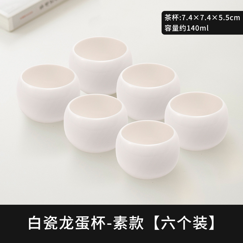 Master's Cup, Single Cup, Tea Cup, Tea Jar, Sheep Fat Jade Tea Set, Tea Tasting Cup, Household High end, Hundred Family Surnames, Private Printed Logo