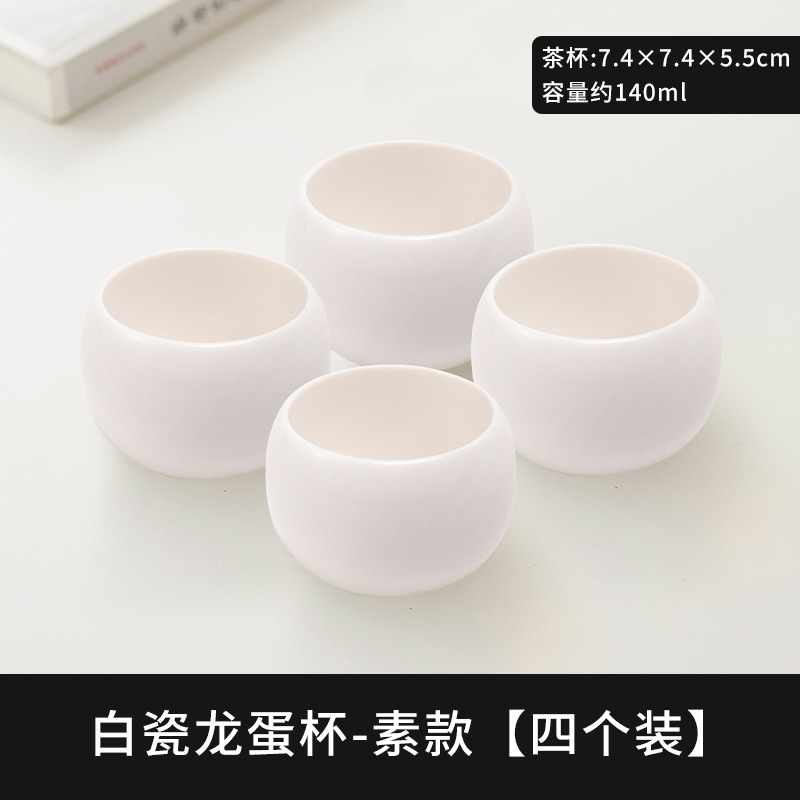 Master's Cup, Single Cup, Tea Cup, Tea Jar, Sheep Fat Jade Tea Set, Tea Tasting Cup, Household High end, Hundred Family Surnames, Private Printed Logo