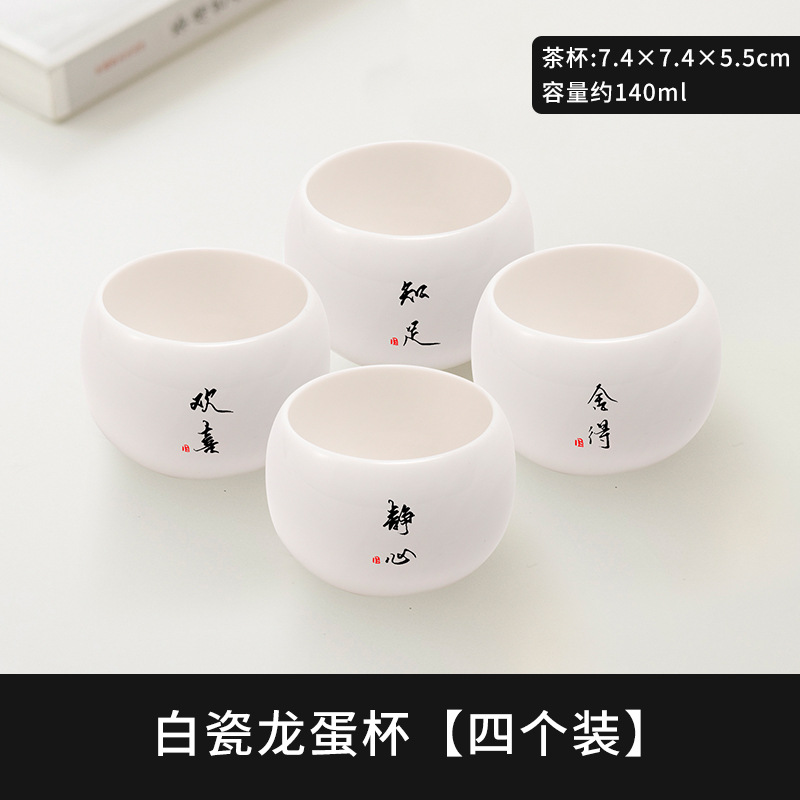 Master's Cup, Single Cup, Tea Cup, Tea Jar, Sheep Fat Jade Tea Set, Tea Tasting Cup, Household High end, Hundred Family Surnames, Private Printed Logo