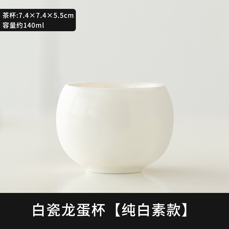 Master's Cup, Single Cup, Tea Cup, Tea Jar, Sheep Fat Jade Tea Set, Tea Tasting Cup, Household High end, Hundred Family Surnames, Private Printed Logo