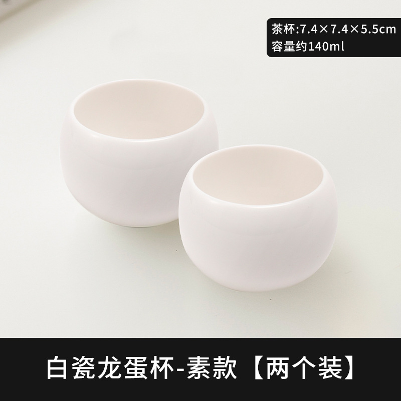 Master's Cup, Single Cup, Tea Cup, Tea Jar, Sheep Fat Jade Tea Set, Tea Tasting Cup, Household High end, Hundred Family Surnames, Private Printed Logo