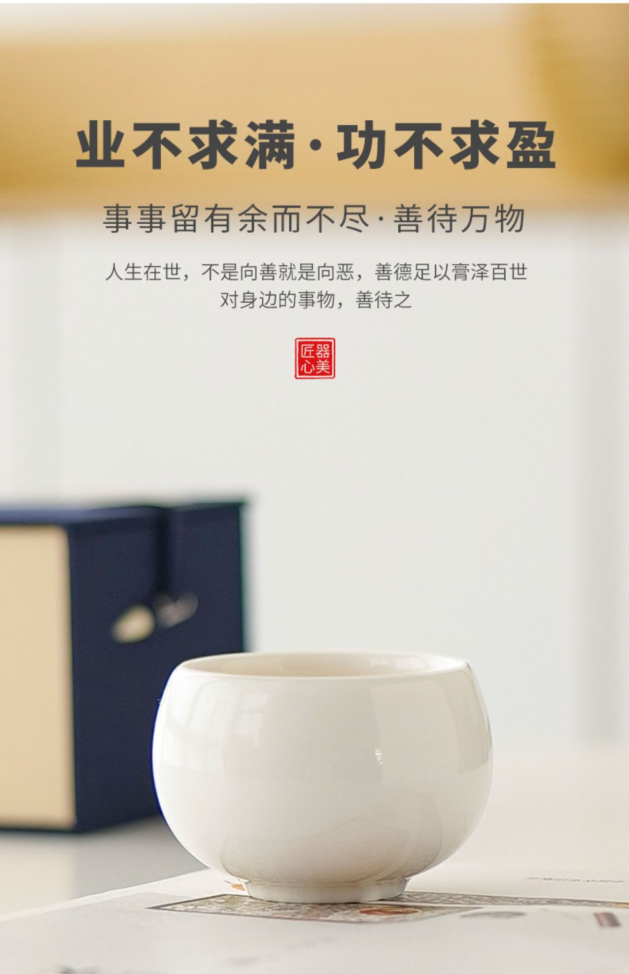 Master's Cup, Single Cup, Tea Cup, Tea Jar, Sheep Fat Jade Tea Set, Tea Tasting Cup, Household High end, Hundred Family Surnames, Private Printed Logo