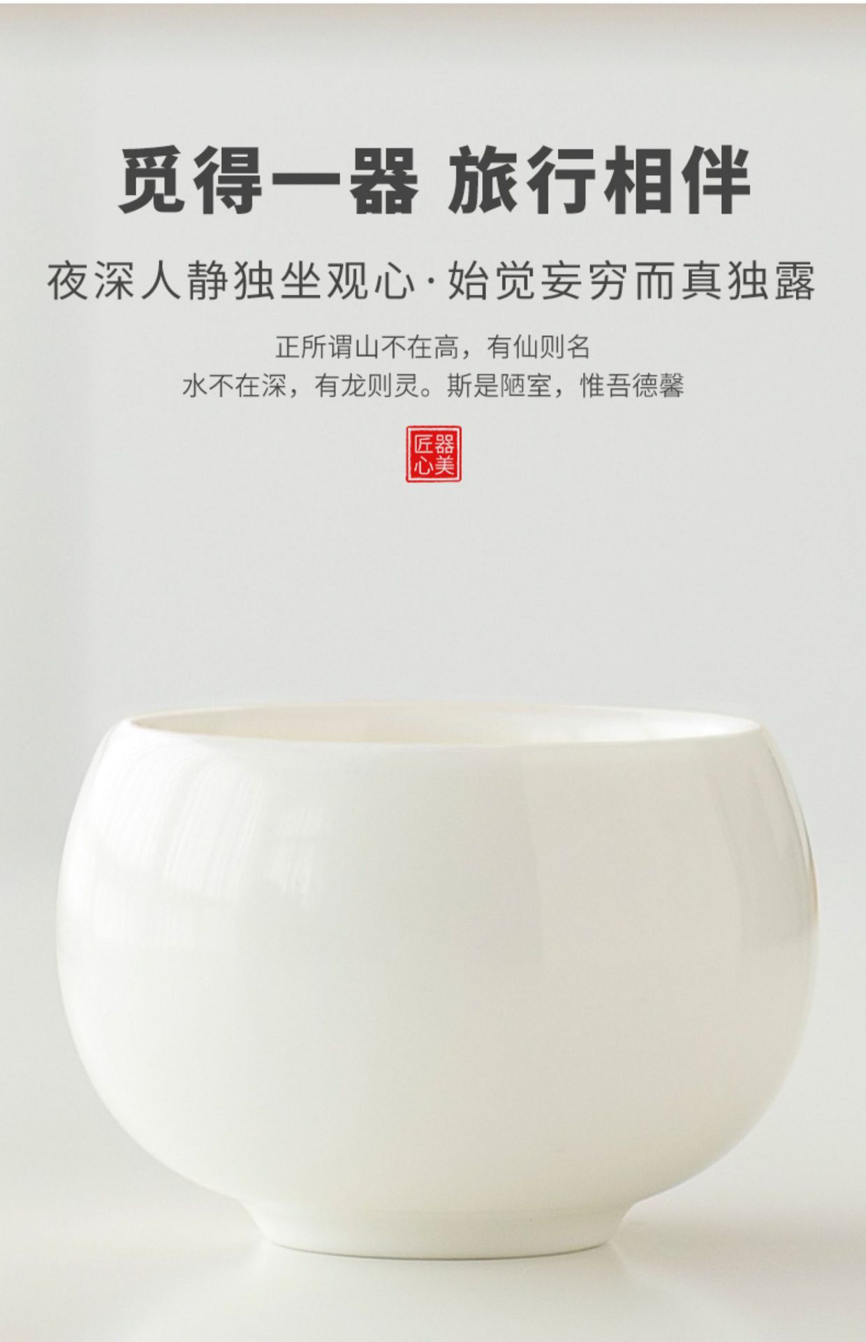 Master's Cup, Single Cup, Tea Cup, Tea Jar, Sheep Fat Jade Tea Set, Tea Tasting Cup, Household High end, Hundred Family Surnames, Private Printed Logo