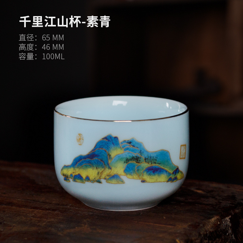 Qianli Jiangshan Five Elements Master Cup Tea Set Household Single Sheep Fat Jade Tea Cup Dehua White Porcelain Tea Cup