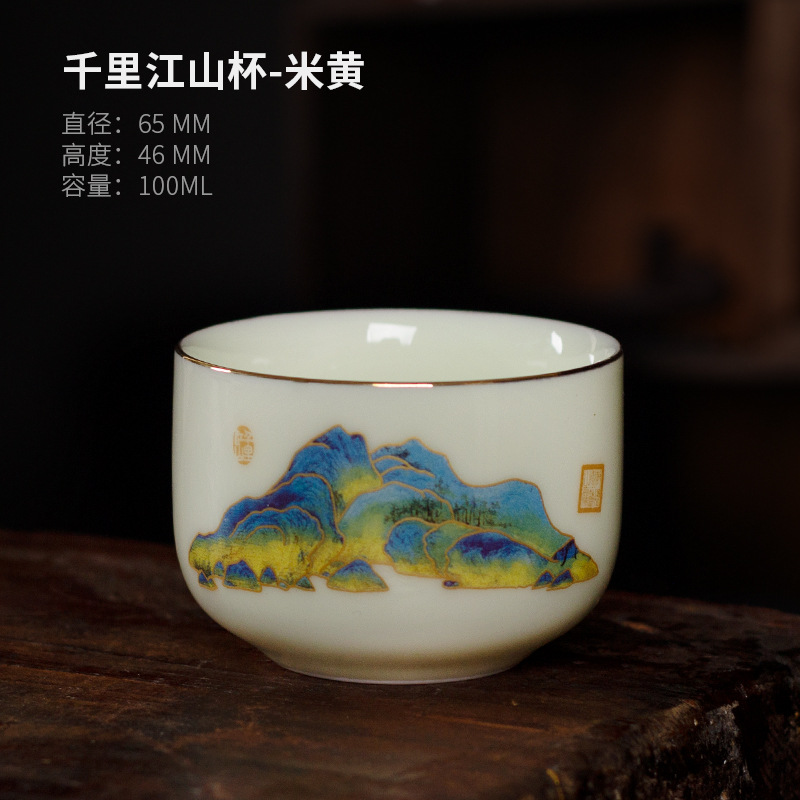 Qianli Jiangshan Five Elements Master Cup Tea Set Household Single Sheep Fat Jade Tea Cup Dehua White Porcelain Tea Cup