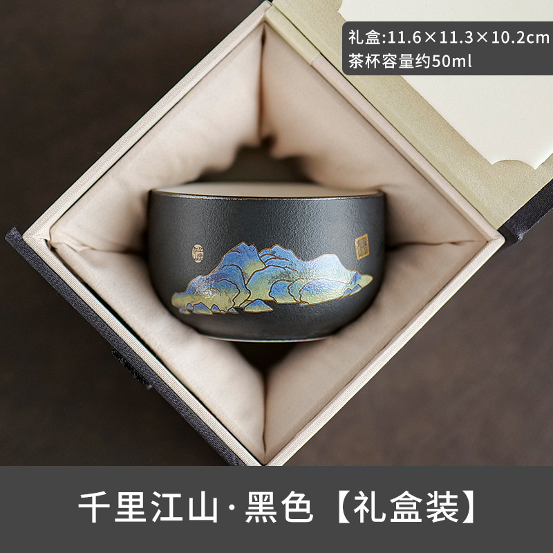 China-Chic Cultural and Creative Gift Box, Tea Set, Tea Cup, Tea Bowl, Master Cup, Single Cup Birthday Gift, Hand Gift, Yuanshan Small Tea Cup