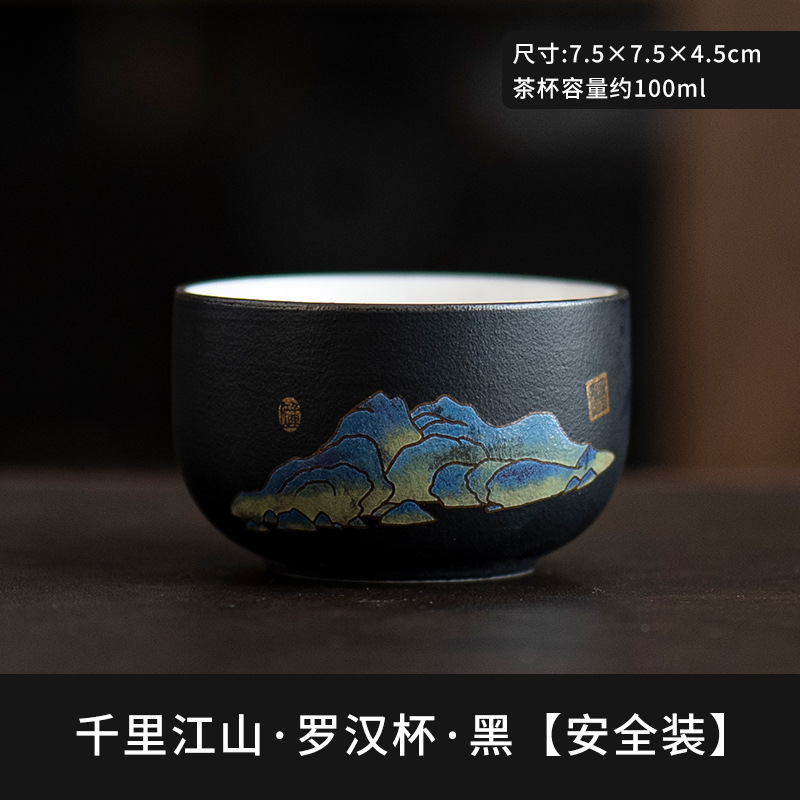 China-Chic Cultural and Creative Gift Box, Tea Set, Tea Cup, Tea Bowl, Master Cup, Single Cup Birthday Gift, Hand Gift, Yuanshan Small Tea Cup