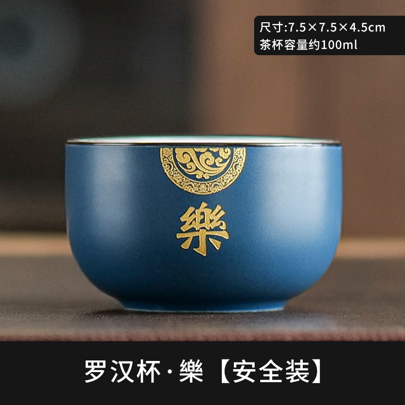 China-Chic Cultural and Creative Gift Box, Tea Set, Tea Cup, Tea Bowl, Master Cup, Single Cup Birthday Gift, Hand Gift, Yuanshan Small Tea Cup