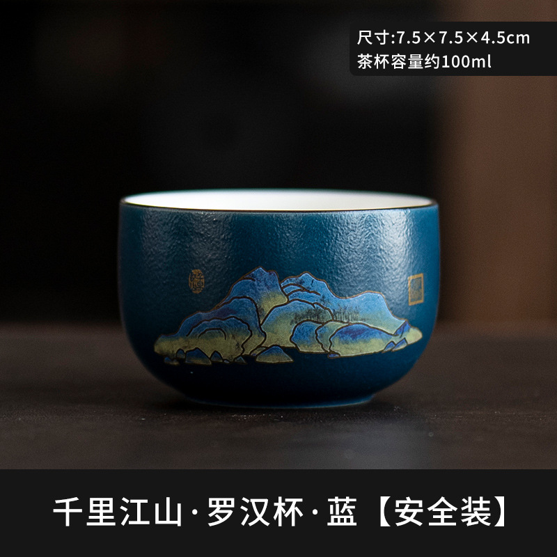 China-Chic Cultural and Creative Gift Box, Tea Set, Tea Cup, Tea Bowl, Master Cup, Single Cup Birthday Gift, Hand Gift, Yuanshan Small Tea Cup