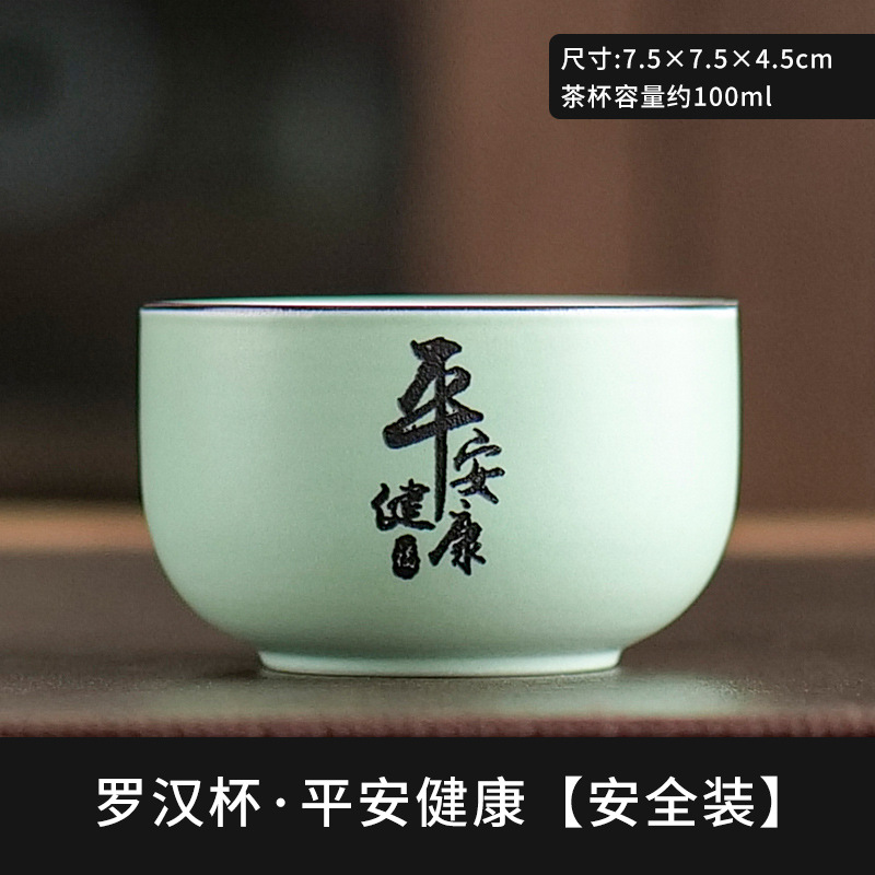 China-Chic Cultural and Creative Gift Box, Tea Set, Tea Cup, Tea Bowl, Master Cup, Single Cup Birthday Gift, Hand Gift, Yuanshan Small Tea Cup