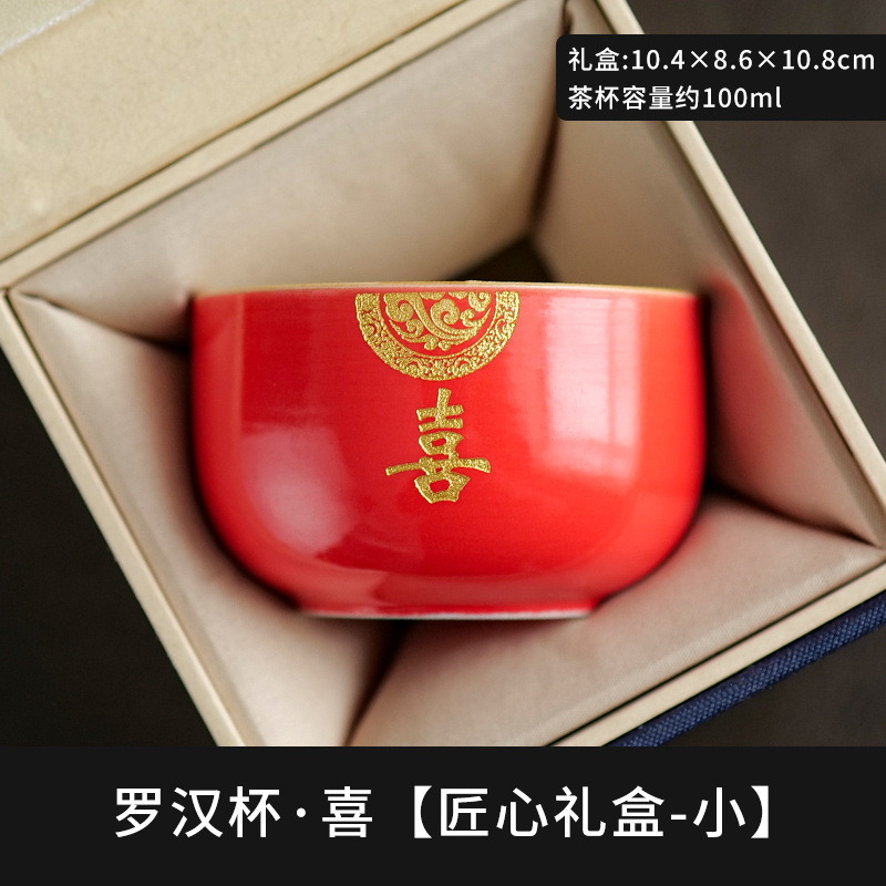 China-Chic Cultural and Creative Gift Box, Tea Set, Tea Cup, Tea Bowl, Master Cup, Single Cup Birthday Gift, Hand Gift, Yuanshan Small Tea Cup