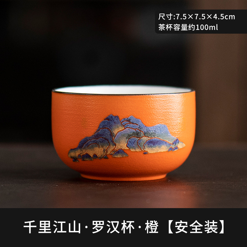 China-Chic Cultural and Creative Gift Box, Tea Set, Tea Cup, Tea Bowl, Master Cup, Single Cup Birthday Gift, Hand Gift, Yuanshan Small Tea Cup