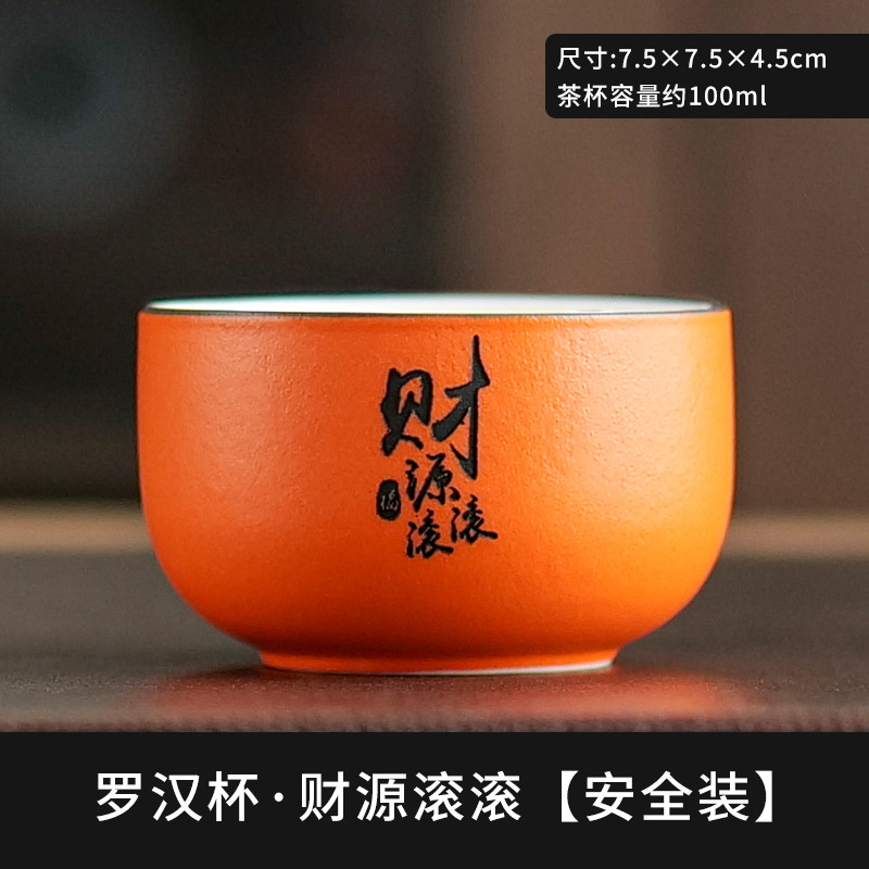 China-Chic Cultural and Creative Gift Box, Tea Set, Tea Cup, Tea Bowl, Master Cup, Single Cup Birthday Gift, Hand Gift, Yuanshan Small Tea Cup