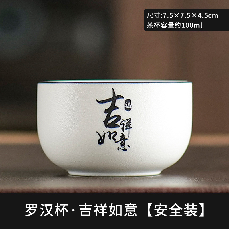 China-Chic Cultural and Creative Gift Box, Tea Set, Tea Cup, Tea Bowl, Master Cup, Single Cup Birthday Gift, Hand Gift, Yuanshan Small Tea Cup