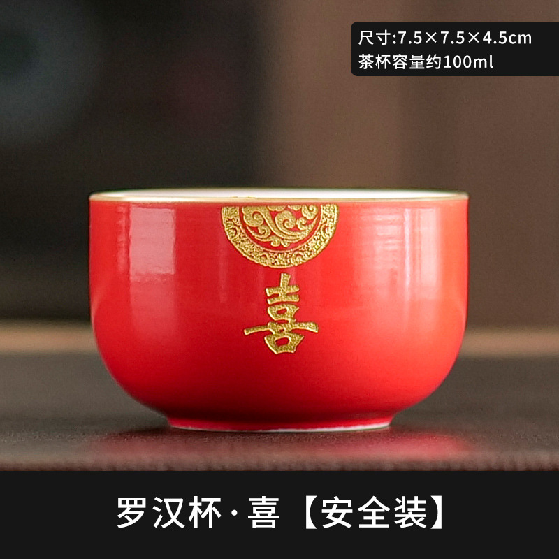 China-Chic Cultural and Creative Gift Box, Tea Set, Tea Cup, Tea Bowl, Master Cup, Single Cup Birthday Gift, Hand Gift, Yuanshan Small Tea Cup