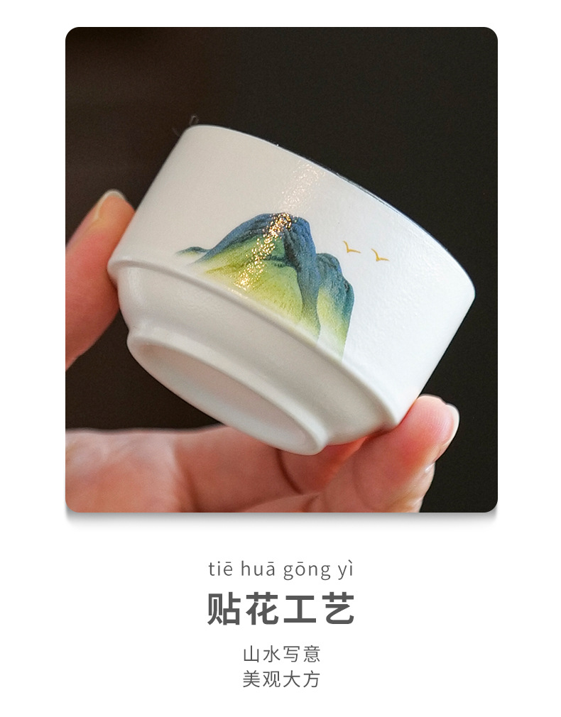 China-Chic Cultural and Creative Gift Box, Tea Set, Tea Cup, Tea Bowl, Master Cup, Single Cup Birthday Gift, Hand Gift, Yuanshan Small Tea Cup