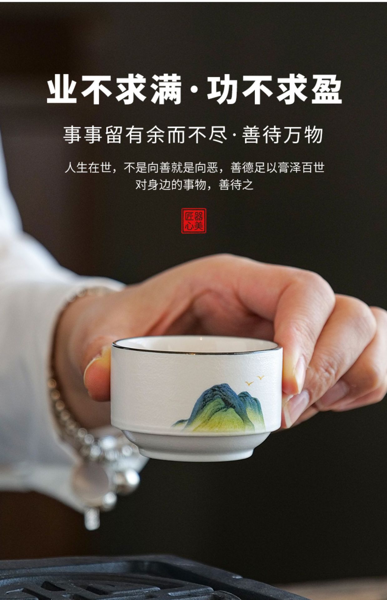 China-Chic Cultural and Creative Gift Box, Tea Set, Tea Cup, Tea Bowl, Master Cup, Single Cup Birthday Gift, Hand Gift, Yuanshan Small Tea Cup