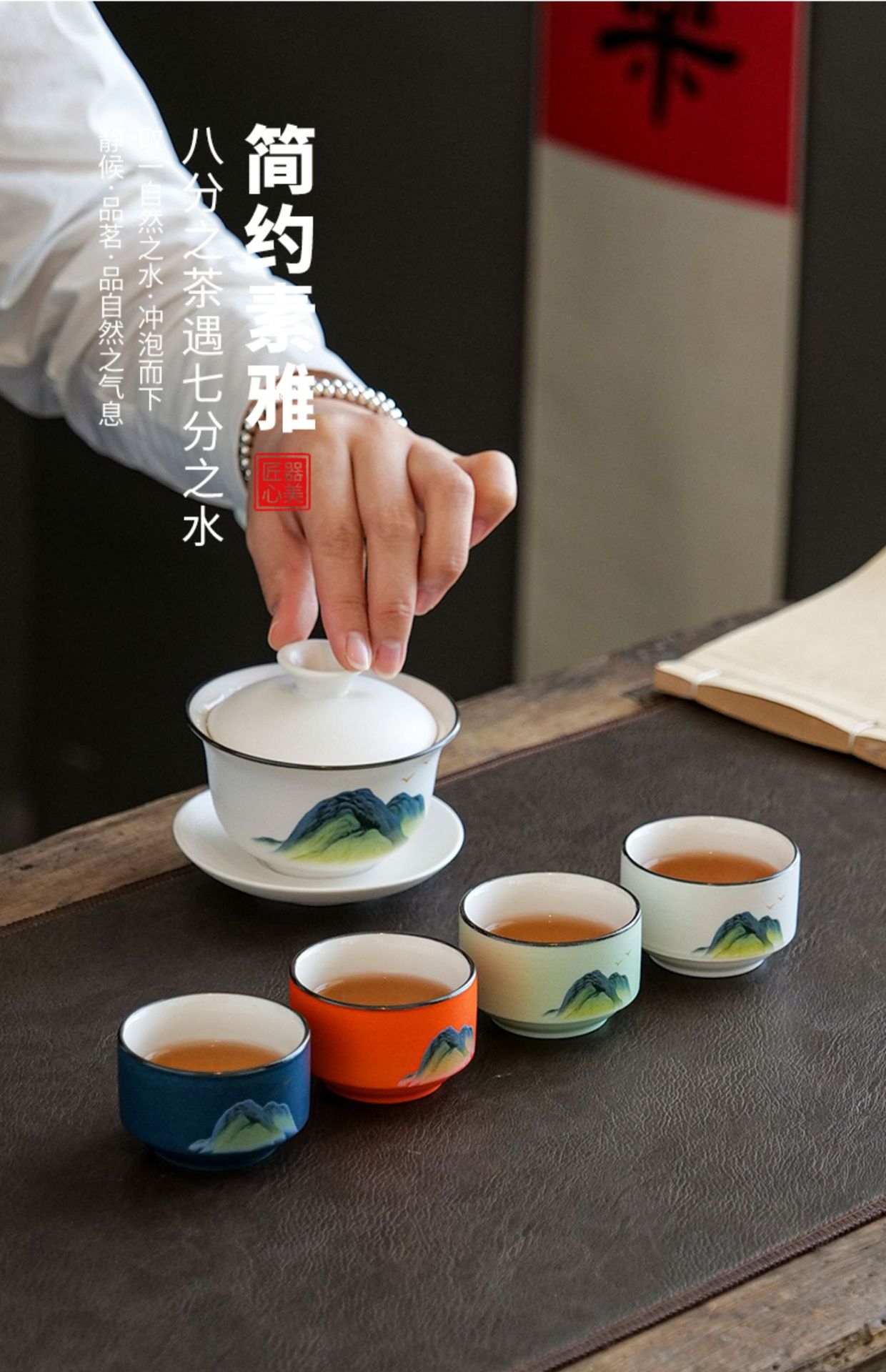 China-Chic Cultural and Creative Gift Box, Tea Set, Tea Cup, Tea Bowl, Master Cup, Single Cup Birthday Gift, Hand Gift, Yuanshan Small Tea Cup