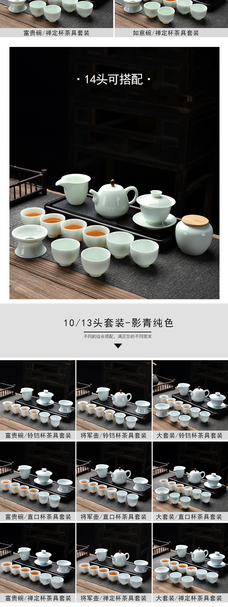 Opening Gift Kung Fu Tea Set Wholesale Logo Printing Home Sheep Fat Jade Ceramic Three Talent Bowl Teapot Set