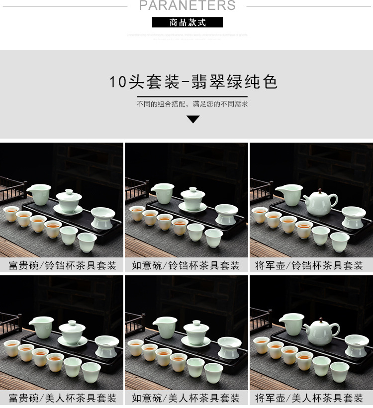 Opening Gift Kung Fu Tea Set Wholesale Logo Printing Home Sheep Fat Jade Ceramic Three Talent Bowl Teapot Set