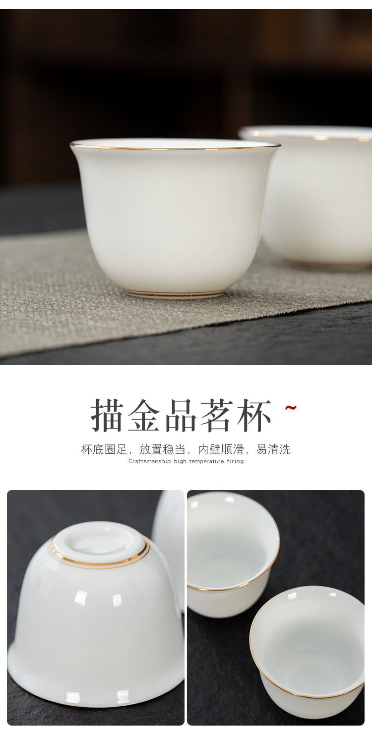 Dehua Sheep Fat Jade Pig Oil White Painting Gold Tea Set Leather Box Suitcase Business Gift White Porcelain Cover Bowl Tea Maker