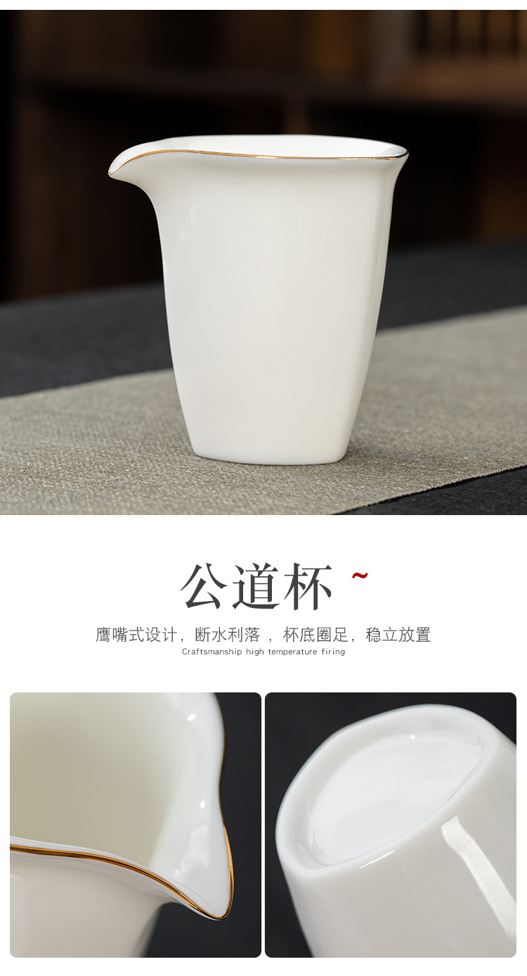 Dehua Sheep Fat Jade Pig Oil White Painting Gold Tea Set Leather Box Suitcase Business Gift White Porcelain Cover Bowl Tea Maker